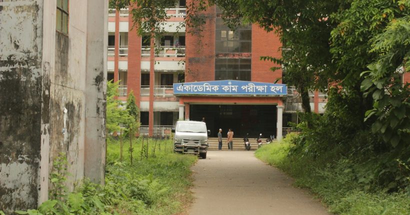 Top 10 Private Universities in Sylhet