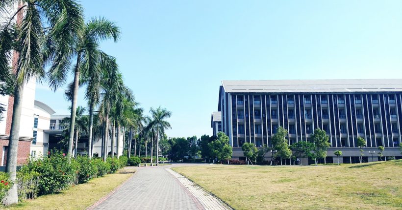 Private Universities in Sylhet